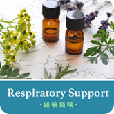 Respiratory massage oil